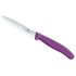 Swiss Classic Paring Knife Purple